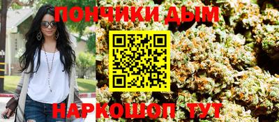 мескалин Шебекино
