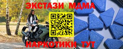 мескалин Шебекино