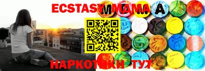 мефедрон мука Шелехов