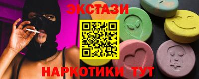 мескалин Шебекино