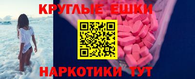 мефедрон мука Шелехов