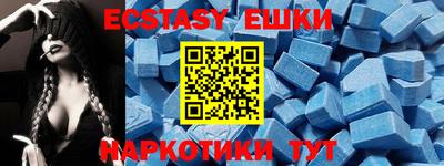 мефедрон VHQ Шахты