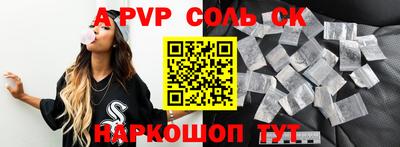 мескалин Шебекино