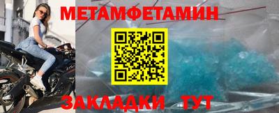 мефедрон мука Шелехов