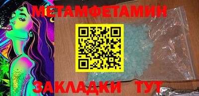 мескалин Шебекино