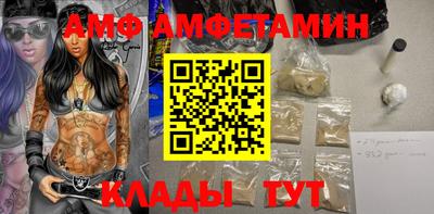 мескалин Шебекино