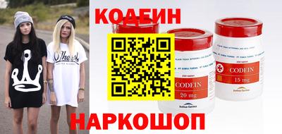 мефедрон VHQ Шахты