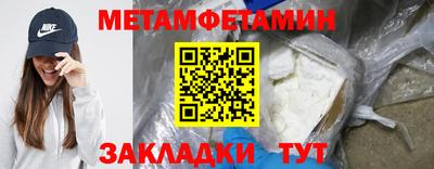 мескалин Шебекино