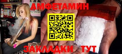 мефедрон VHQ Шахты
