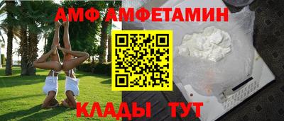 мескалин Шебекино