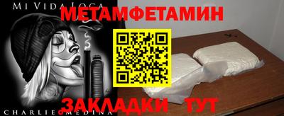 мескалин Шебекино
