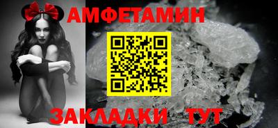 мескалин Шебекино