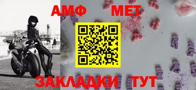 мескалин Шебекино