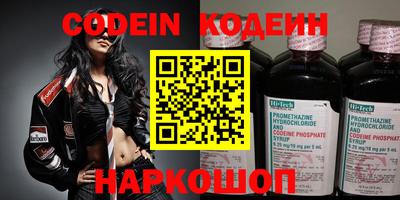 мефедрон мука Шелехов