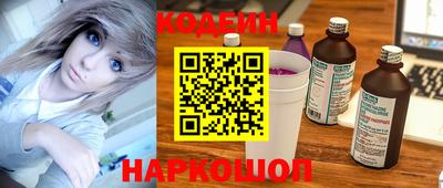 мефедрон VHQ Шахты