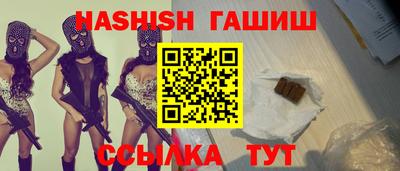 мефедрон VHQ Шахты