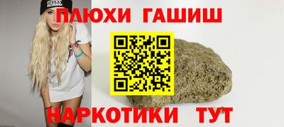 мефедрон VHQ Шахты