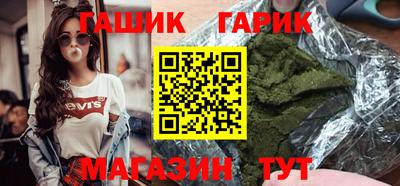 мефедрон VHQ Шахты