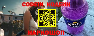 мефедрон VHQ Шахты