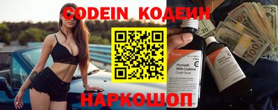 мефедрон VHQ Шахты