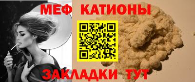 мефедрон VHQ Шахты