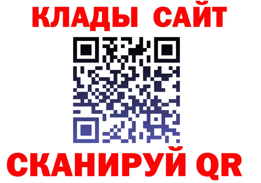 APVP СК ТОР маркетплейс omg Прокопьевск