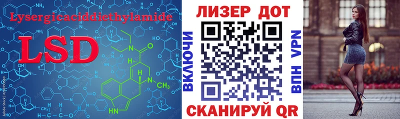 Лсд 25 экстази кислота  блэк спрут   Прокопьевск 