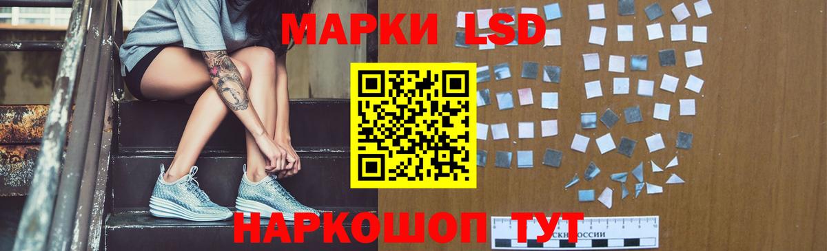 LSD-25 экстази кислота  ЛСД экстази кислота  Прокопьевск  Вход с VPN 