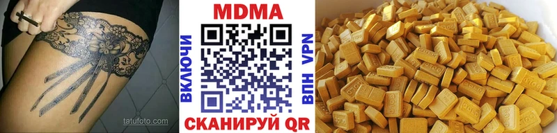 купить Прокопьевск МДМА crystal