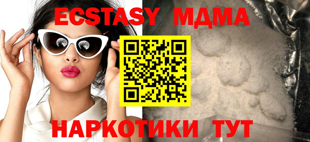 Гашиш  Канабис  Прокопьевск  COCAIN  Вход с VPN  МЕФ кристаллы  Метамфетамин 