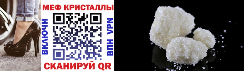 МЯУ-МЯУ VHQ  MEGA ссылка  Прокопьевск  даркнет сайт 