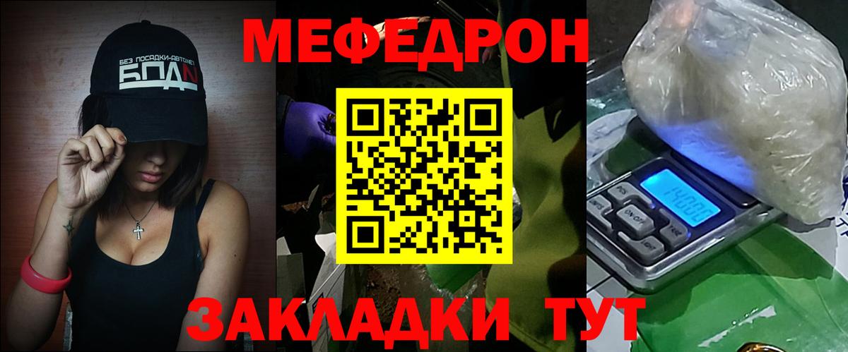 Меф кристаллы Прокопьевск