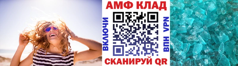 МЕТАМФЕТАМИН Декстрометамфетамин 99.9%  hydra зеркало  Прокопьевск  хочу наркоту 