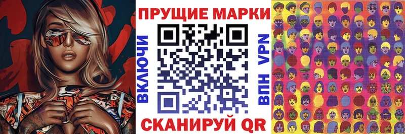 omg tor  Прокопьевск  Наркотические марки 1500мкг  наркошоп 