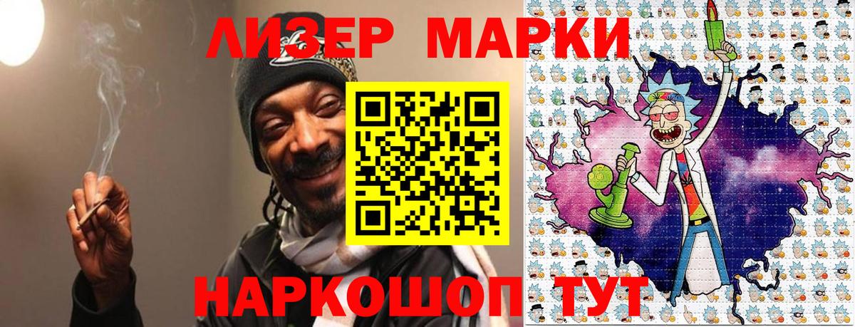 Прокопьевск  Марки N-bome 1,8мг  Вход с VPN 