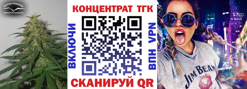 ТГК вейп с тгк Прокопьевск