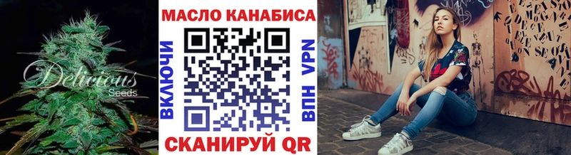 MEGA как войти  где купить наркоту  Прокопьевск  Дистиллят ТГК концентрат 