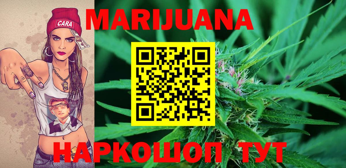 Марихуана марихуана  Канабис THC 21%  Бошки Шишки тримм  Прокопьевск  Вход с VPN 